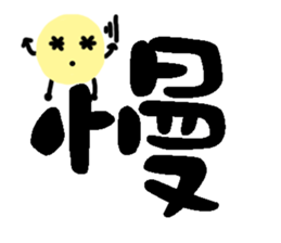 Double reed brother sticker #15737161