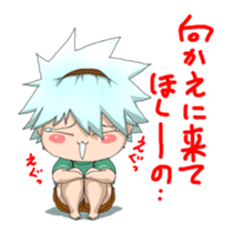 jyuri-kun2 sticker #15737212