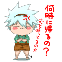 jyuri-kun2 sticker #15737213