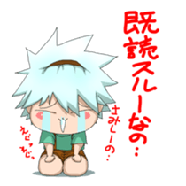 jyuri-kun2 sticker #15737225