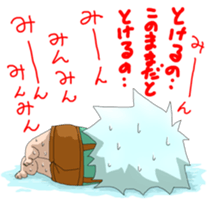 jyuri-kun2 sticker #15737228