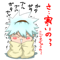 jyuri-kun2 sticker #15737229