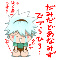 jyuri-kun2 sticker #15737230