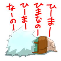 jyuri-kun2 sticker #15737234