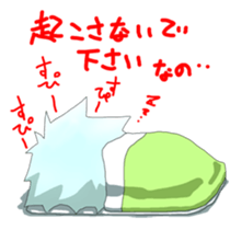 jyuri-kun2 sticker #15737235