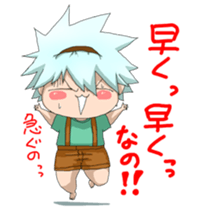 jyuri-kun2 sticker #15737240