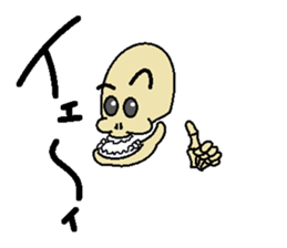 papipupepon23 sticker #15737290