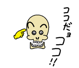 papipupepon23 sticker #15737291