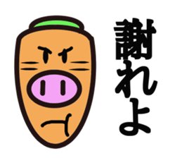 carrot pig sticker #15737317