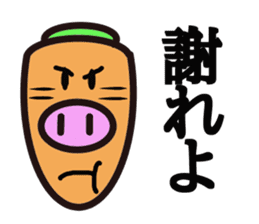 carrot pig sticker #15737317