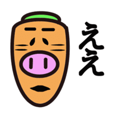 carrot pig sticker #15737322