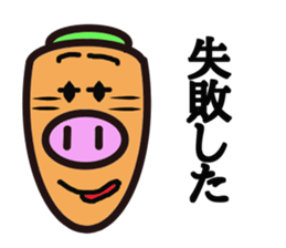 carrot pig sticker #15737337