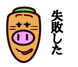 carrot pig sticker #15737337