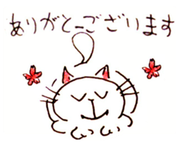 Henneko spring has come! sticker #15737424