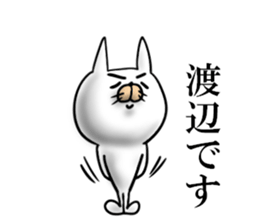 watanabe sticker 1 sticker #15737490