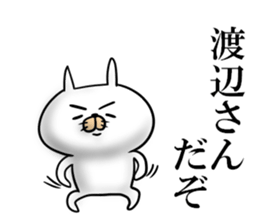 watanabe sticker 1 sticker #15737491