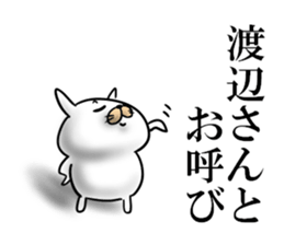 watanabe sticker 1 sticker #15737492