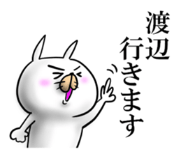 watanabe sticker 1 sticker #15737496