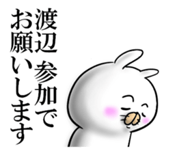 watanabe sticker 1 sticker #15737500