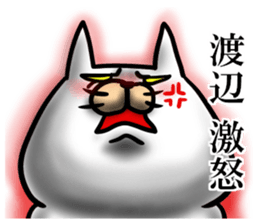 watanabe sticker 1 sticker #15737502