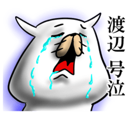 watanabe sticker 1 sticker #15737503