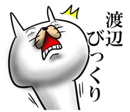 watanabe sticker 1 sticker #15737504