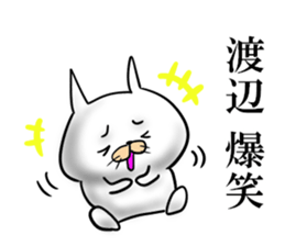 watanabe sticker 1 sticker #15737505