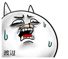 watanabe sticker 1 sticker #15737506