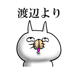 watanabe sticker 1 sticker #15737512