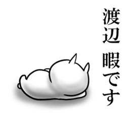 watanabe sticker 1 sticker #15737514