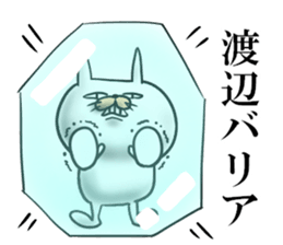 watanabe sticker 1 sticker #15737515