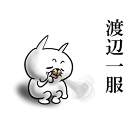 watanabe sticker 1 sticker #15737516