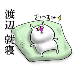 watanabe sticker 1 sticker #15737523