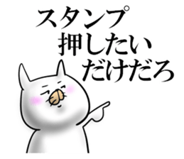 watanabe sticker 1 sticker #15737524