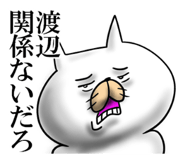 watanabe sticker 1 sticker #15737526