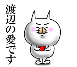 watanabe sticker 1 sticker #15737528