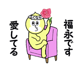 stickers for FUKUNAGA sticker #15737571