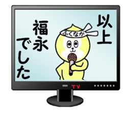 stickers for FUKUNAGA sticker #15737572