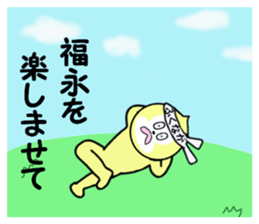 stickers for FUKUNAGA sticker #15737574