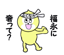 stickers for FUKUNAGA sticker #15737575