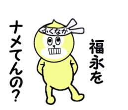 stickers for FUKUNAGA sticker #15737576