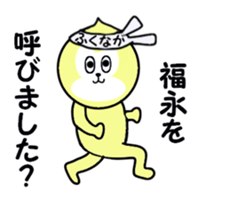 stickers for FUKUNAGA sticker #15737577