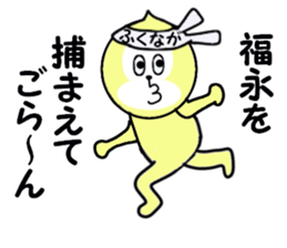 stickers for FUKUNAGA sticker #15737579