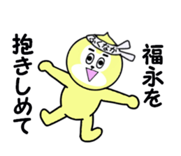 stickers for FUKUNAGA sticker #15737584