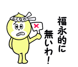 stickers for FUKUNAGA sticker #15737589
