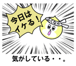 stickers for FUKUNAGA sticker #15737595