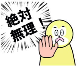 stickers for FUKUNAGA sticker #15737596