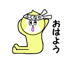 stickers for FUKUNAGA sticker #15737598