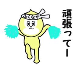 stickers for FUKUNAGA sticker #15737599