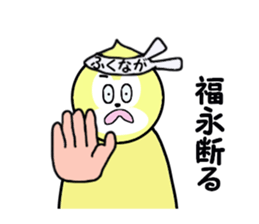 stickers for FUKUNAGA sticker #15737600